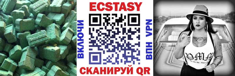 Экстази mix  Купить  Вятские Поляны 