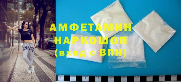 ECSTASY Красноперекопск