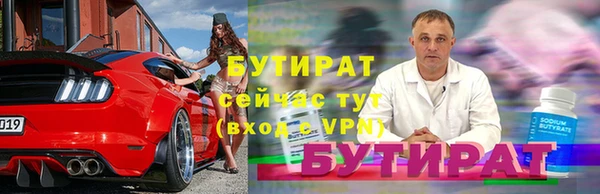 ECSTASY Красноперекопск