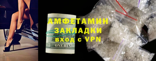 бутик Краснослободск
