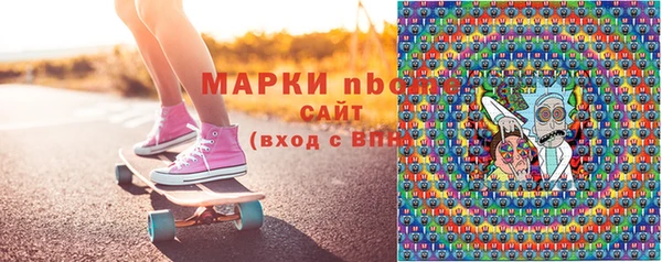 ECSTASY Красноперекопск