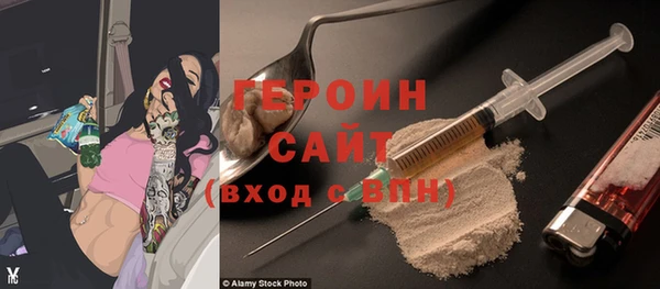 ECSTASY Красноперекопск