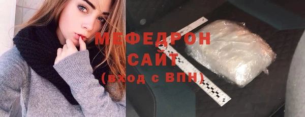 ECSTASY Красноперекопск