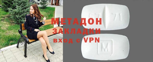 бутик Краснослободск