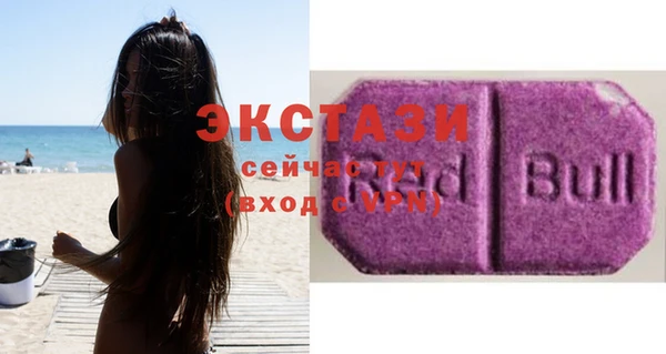 бутик Краснослободск
