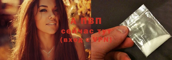 бутик Краснослободск