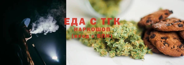 бутик Краснослободск
