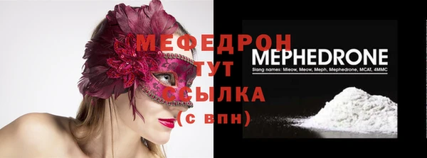 ECSTASY Красноперекопск