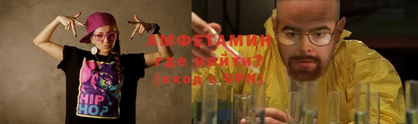 ECSTASY Красноперекопск