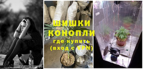 бутик Краснослободск