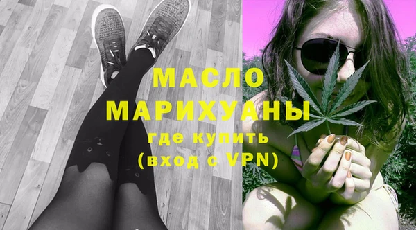 ECSTASY Красноперекопск