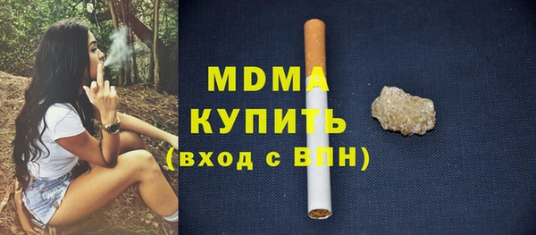 ECSTASY Красноперекопск