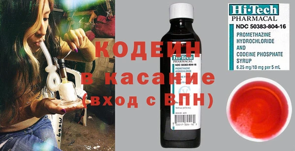 бутик Краснослободск