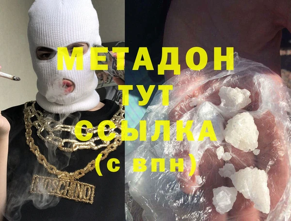 ECSTASY Красноперекопск