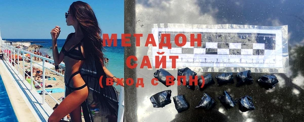 ECSTASY Красноперекопск