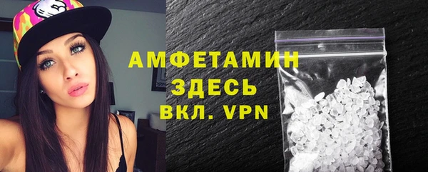 бутик Краснослободск