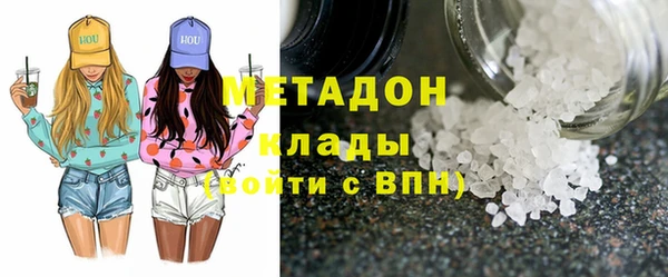 бутик Краснослободск