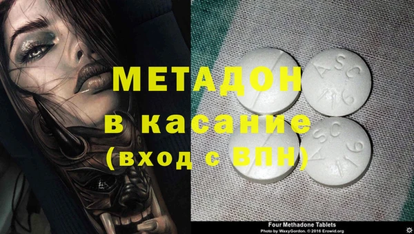 ECSTASY Красноперекопск