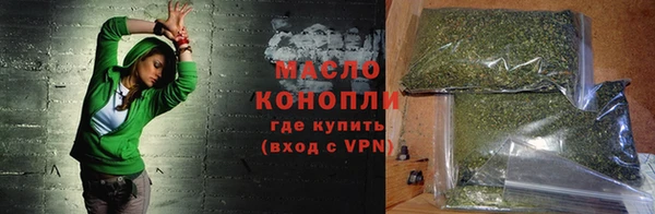 бутик Краснослободск