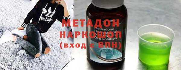 ECSTASY Красноперекопск