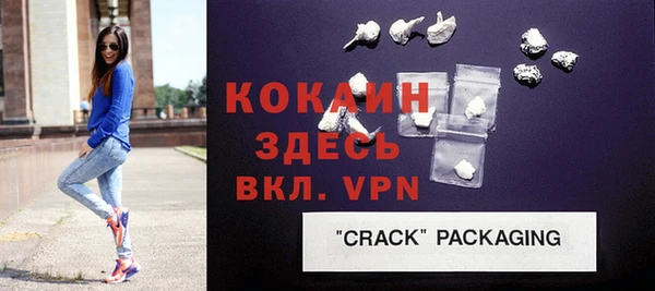 бутик Краснослободск