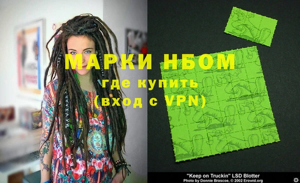 бутик Краснослободск