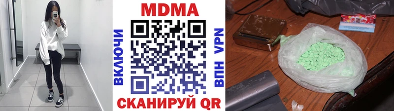 MDMA молли  Купить закладки  Вятские Поляны 