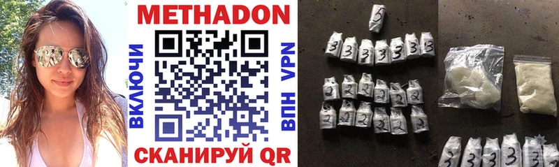 Метадон мёд  Купить закладки  Вятские Поляны 