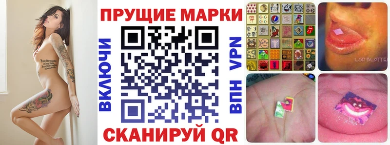 Марки 25I-NBOMe 1,5мг  Купить где  Вятские Поляны 
